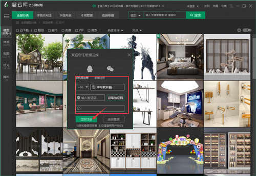 ƿ3.0.3-ƿ3.0.3ٷ汾