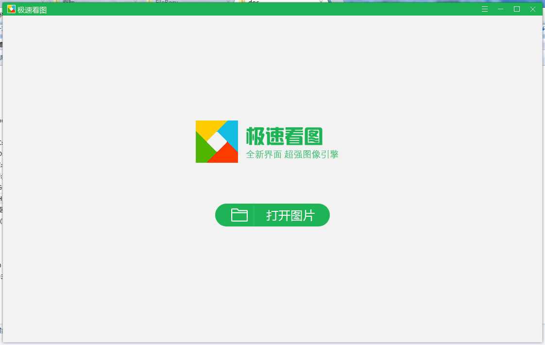 ٿͼذװ-ٿͼ2020԰1.2.0.1