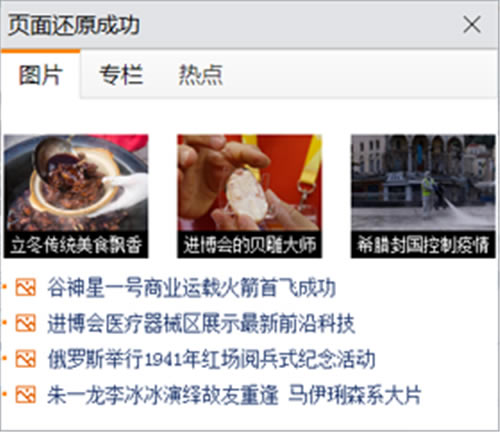 -ٷ汾1.0.0.38
