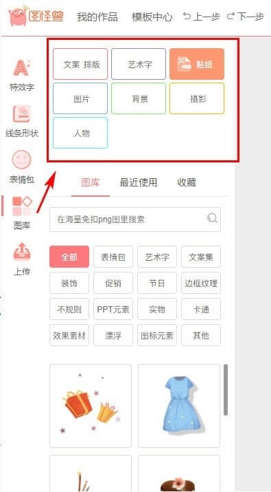 ͼ-ͼ޹ٷ汾3.2.0.7