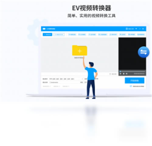 EVƵת1.1.7-EVƵת1.1.7ٷ汾