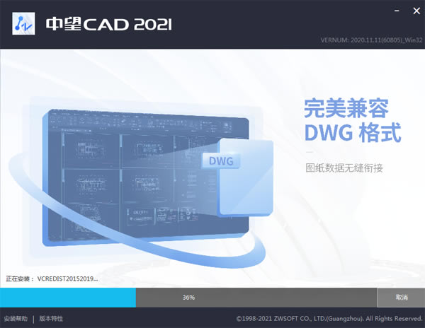CAD-CADٷ汾v2021