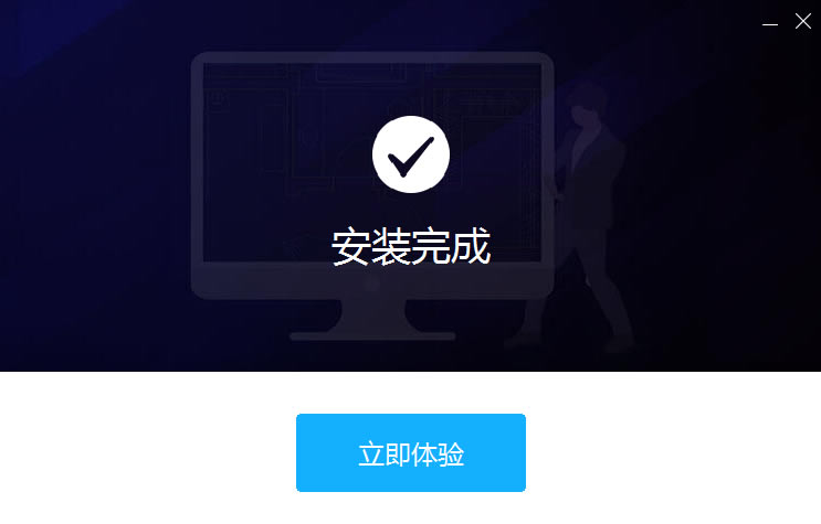 CADͼ-CADͼٷ汾1.0.1.10