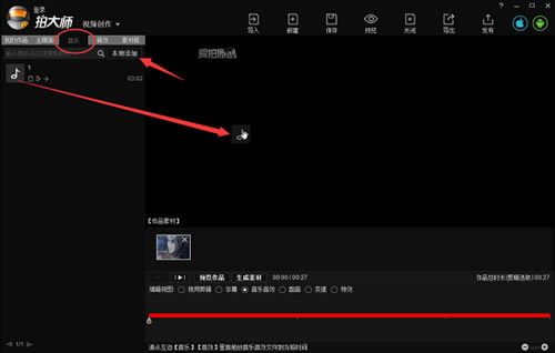 ĴʦƵ-Ĵʦٷ汾v8.2.2.0