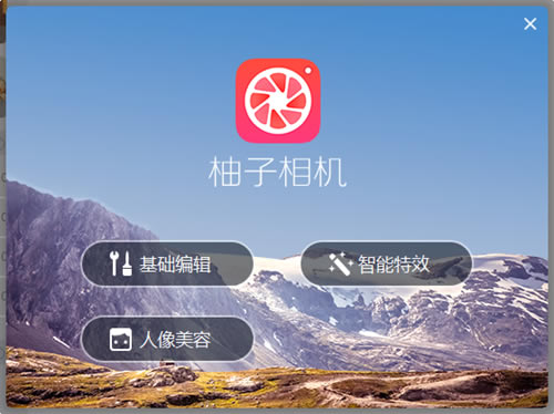 PC-PCٷ汾v1.0.0.0