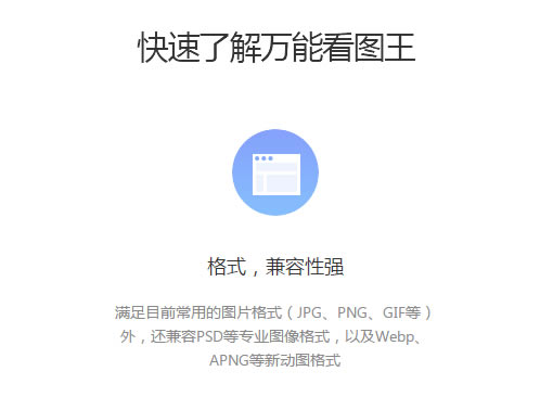 ܿͼ-ܿͼٷ汾v1.8.9