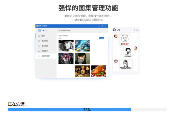ABCͼ-ABCͼٷ汾v3.1.0.5