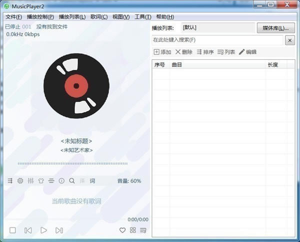 MusicPlayer2-MusicPlayer2ʵñֲŹ2.71