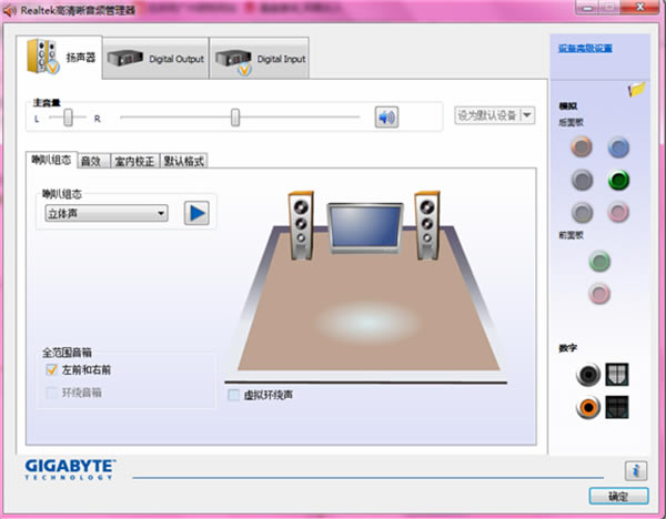 Realtek-RealtekƵ2.5.5