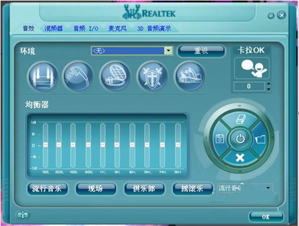 Realtek