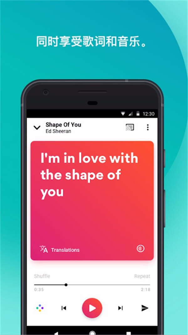 Musixmatch-Musixmatchֲƽ̨7.4.5