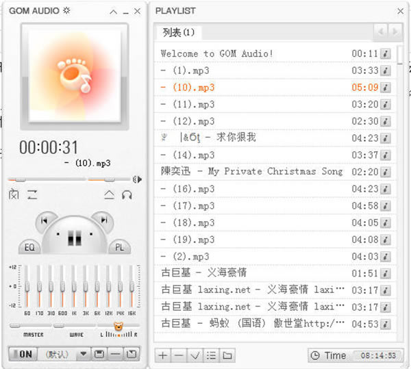 GOM Audio-GOM Audioֲ2.2.25