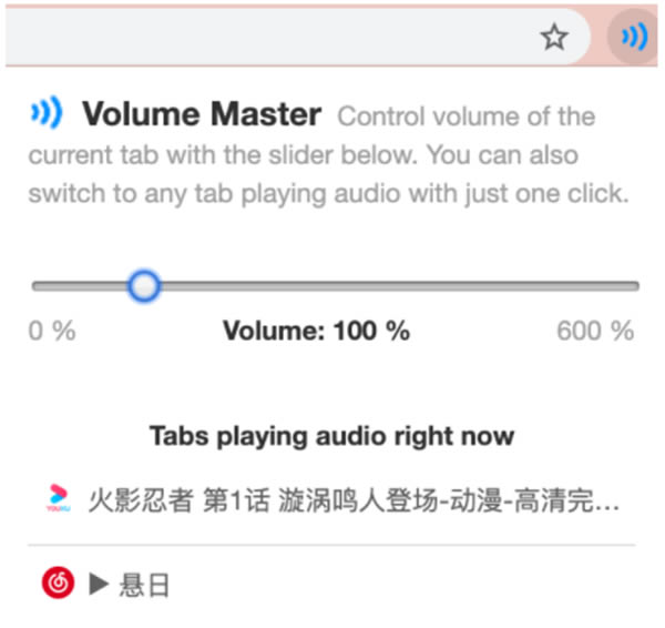 Volume Master