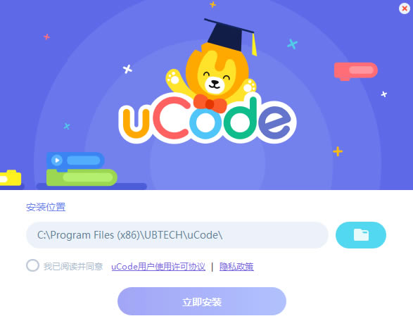 uCodeԶ˹ٷ2024°ɫذװ