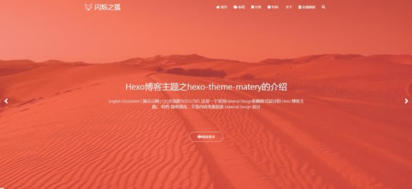 hexo-theme-materyԶ˹ٷ2024°ɫذװ