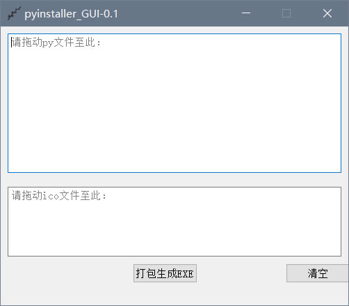 pyinstaller_GUIԶ˹ٷ2024°ɫذװ