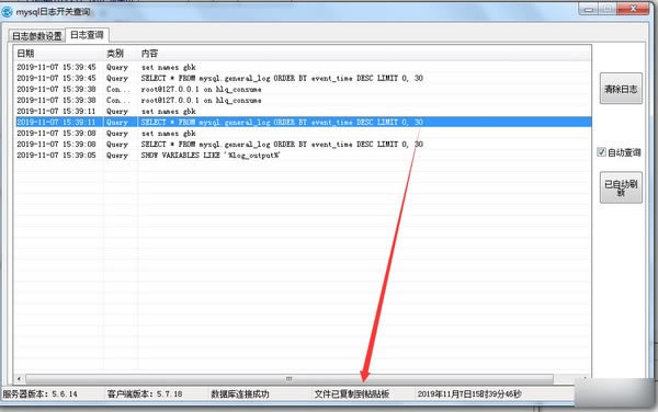 mysql־زѯԶ˹ٷ2024°ɫذװ