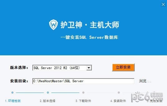 SQL Serverһװ