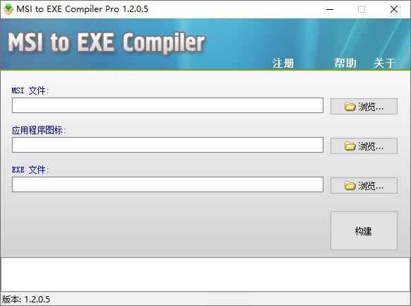 MSI to EXE Compiler ProԶ˹ٷ2024°ɫذװ