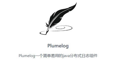 Plumelog(ֲʽ־)