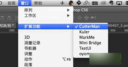 cutterman