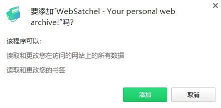 WebSatchel(ǩ)