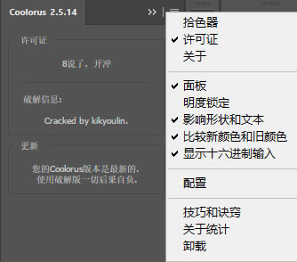 CoolorusɫԶ˹ٷ2024°ɫذװ