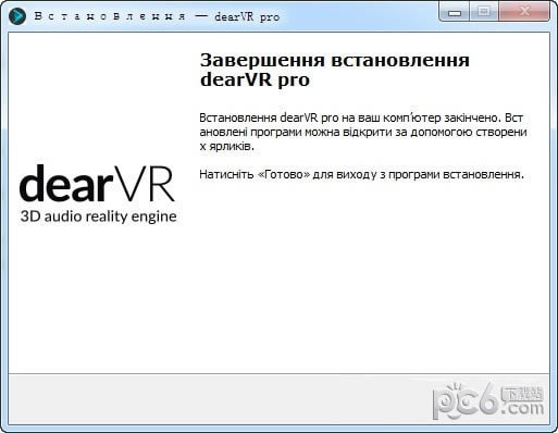 dearVR proԶ˹ٷ2024°ɫذװ