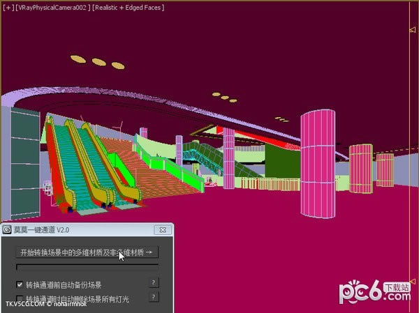 ĪĪһͨ(3dsmax)