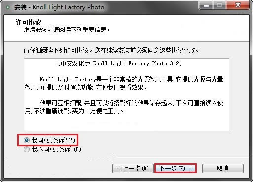 PSƹ⹤˾(Knoll Light Factory Photo)32/64λ