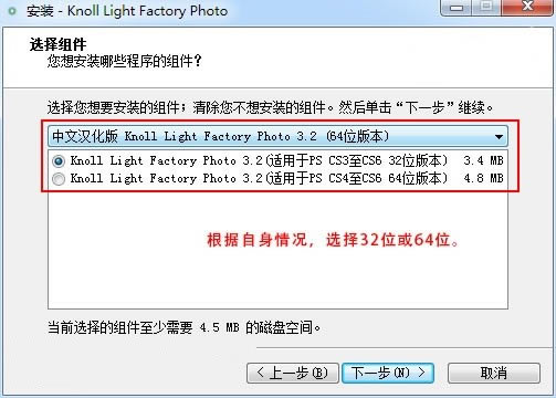 PSƹ⹤˾(Knoll Light Factory Photo)32/64λ
