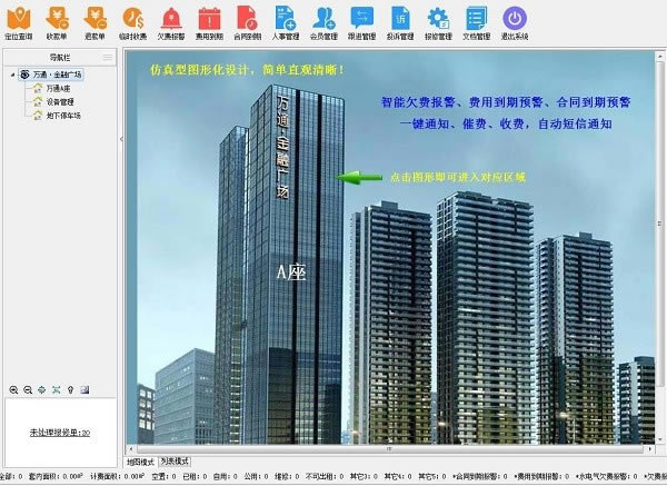д¥Ϣƽ̨Զ˹ٷ2024°ɫذװ