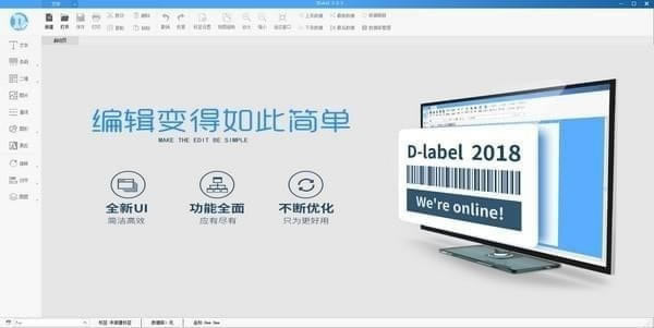 DLabelԶ˹ٷ2024°ɫذװ