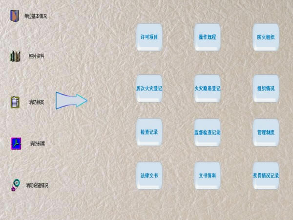 ص㵥λϵͳԶ˹ٷ2024°ɫذװ