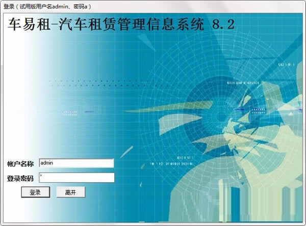 ޹ϢϵͳԶ˹ٷ2024°ɫذװ