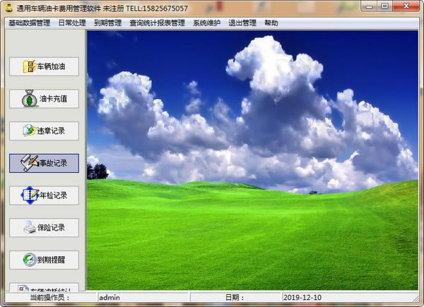 ͨóͿùԶ˹ٷ2024°ɫذװ