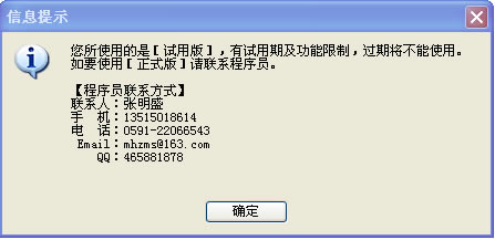 ZmsSoftͨýϵͳԶ˹ٷ2024°ɫذװ