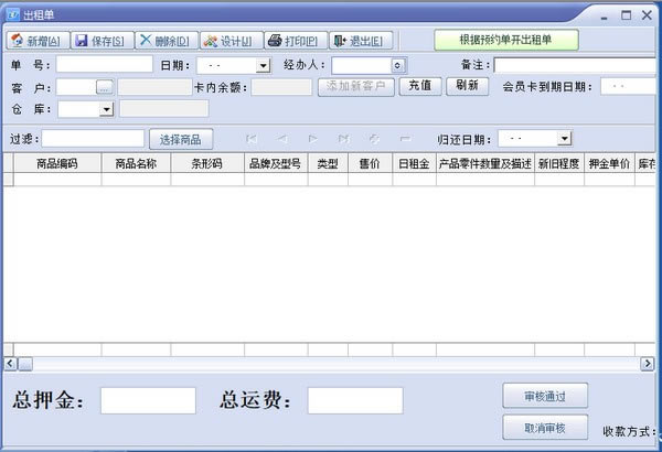 豸ϵͳԶ˹ٷ2024°ɫذװ