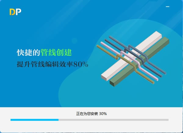 Pipe DesignԶ˹ٷ2024°ɫذװ