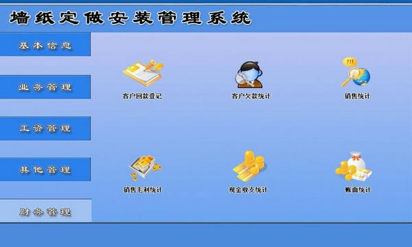 ǽֽװϵͳԶ˹ٷ2024°ɫذװ