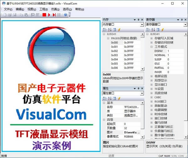 VisualComԶ˹ٷ2024°ɫذװ