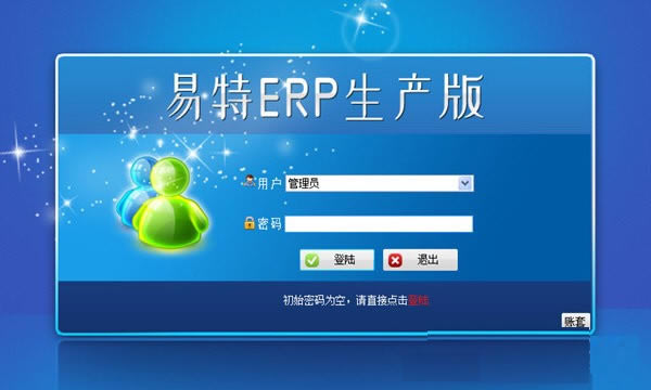 ERP˵Զ˹ٷ2024°ɫذװ