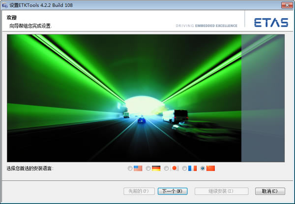 ETK ToolsԶ˹ٷ2024°ɫذװ
