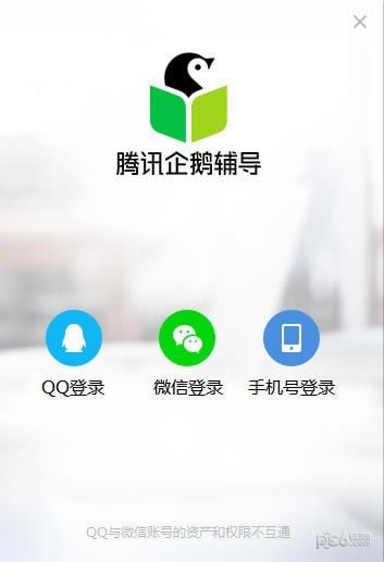 Ѷ츨Զ˹ٷ2024°ɫذװ
