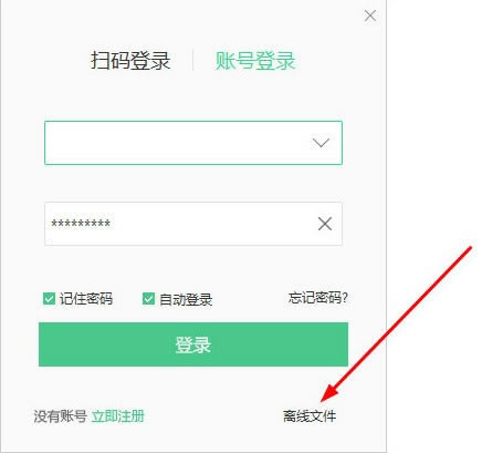 ԰PCٷ2024°ɫذװ