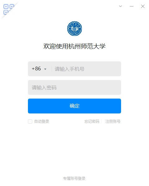 ʦѧPCٷ2024°ɫذװ