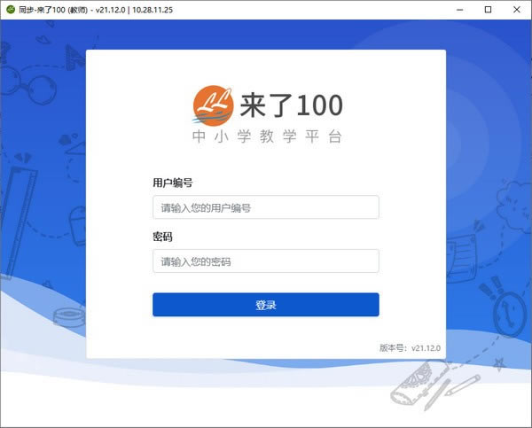 ͬ100Զ˹ٷ2024°ɫذװ