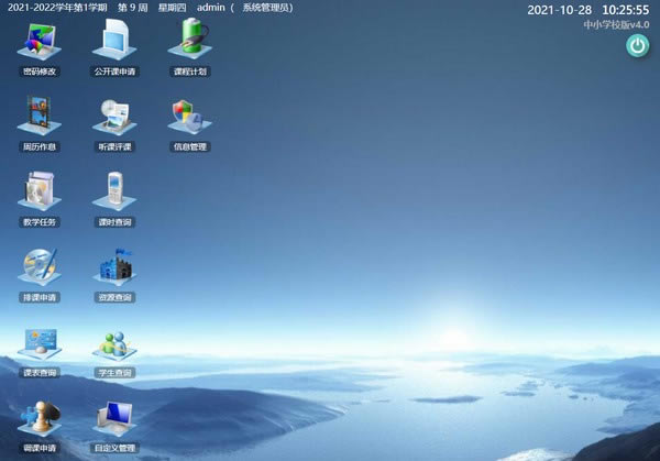 ϵͳԶ˹ٷ2024°ɫذװ
