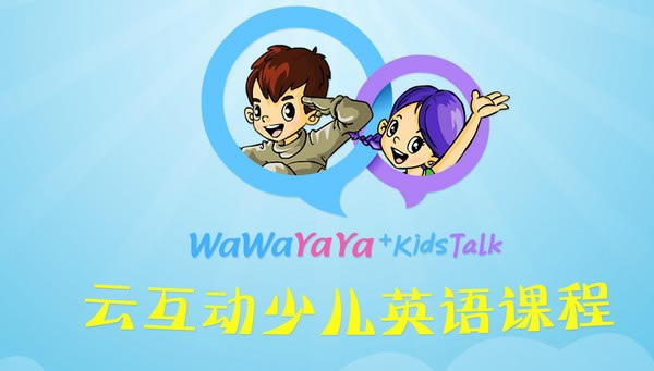 KidsTalkԶ˹ٷ2024°ɫذװ