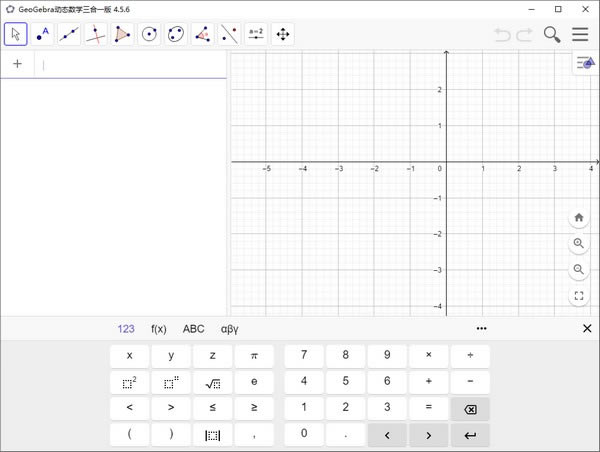 GeoGebra̬ѧһԶ˹ٷ2024°ɫذװ